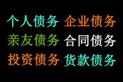 冒用公章骗取个人贷款是否构成犯罪？